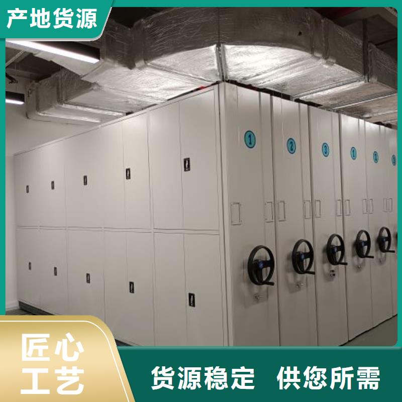 厂家服务【凯美】资料档案室密集架好货直供