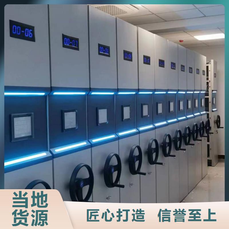 常见问题【凯美】肇庆手摇密集活动柜