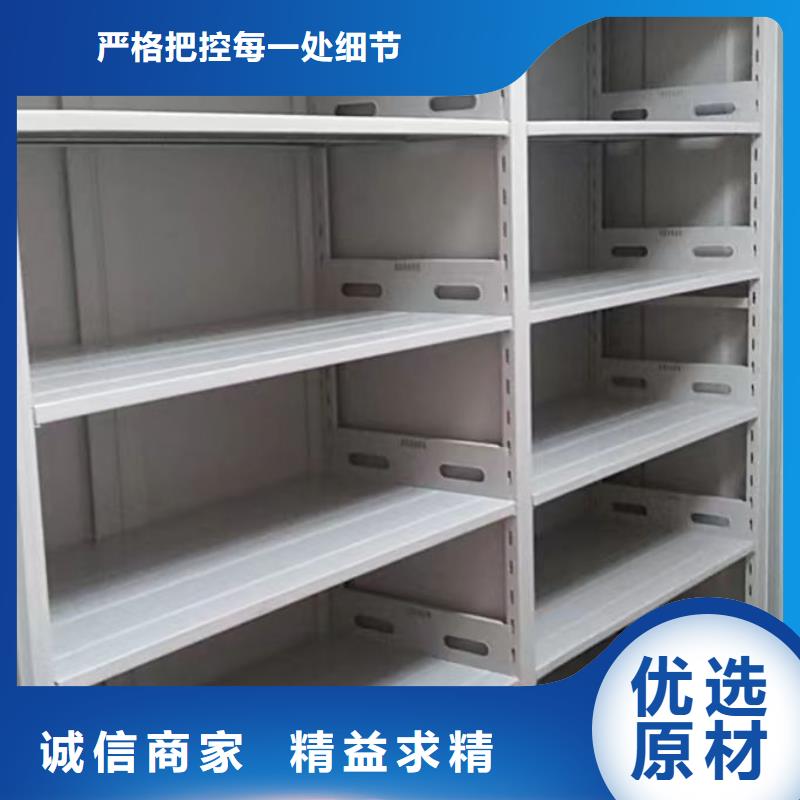 制造商创造服务【凯美】人事档案密集架厂家直销规格多样