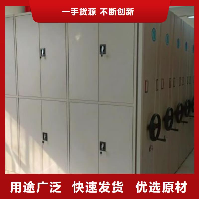 实地验厂【凯美】四平密集移动档案柜