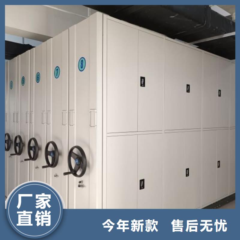 供应商家【凯美】承德密集架移动档案柜