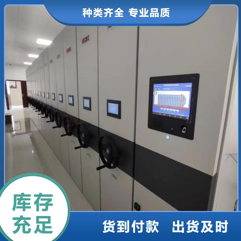 网上销售【凯美】行走式密集柜出货及时