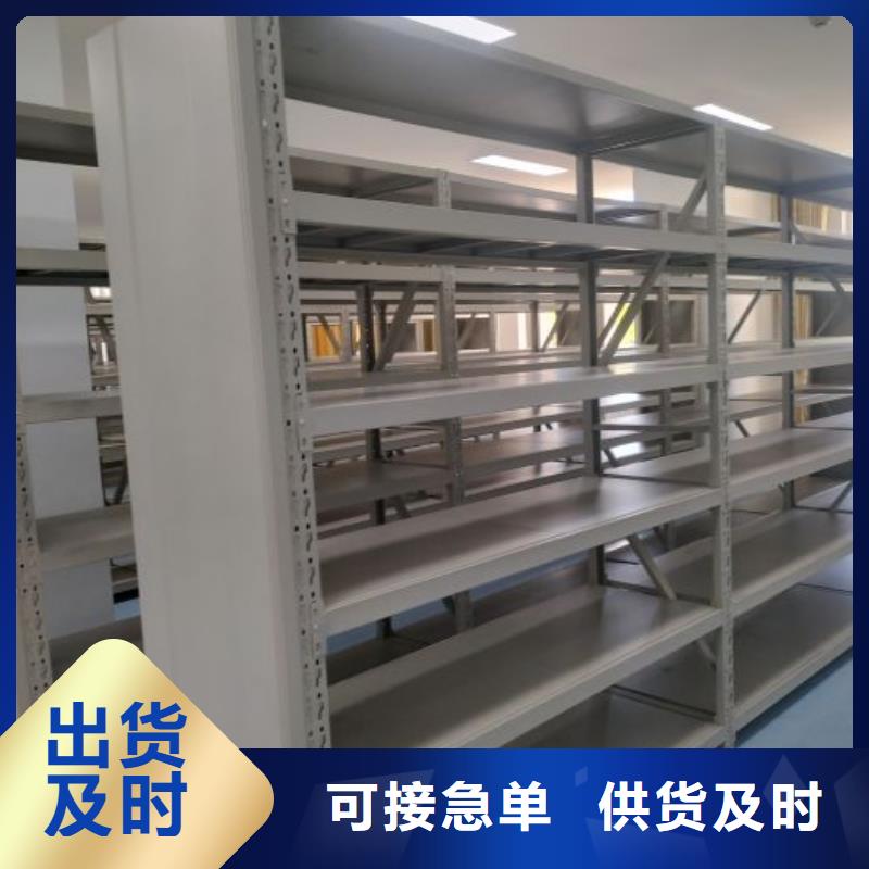 工作原理【凯美】天水电动智能移动密集架