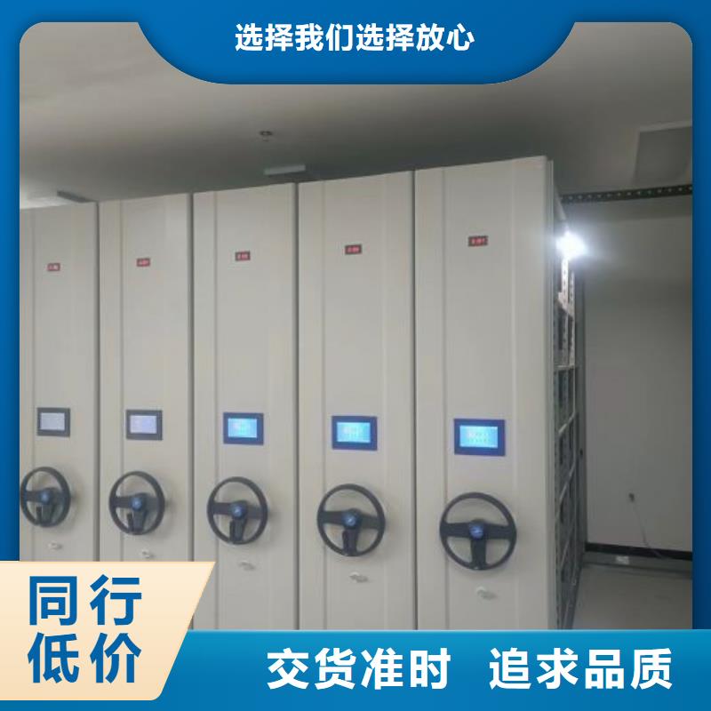 工作原理【凯美】密集底图柜质量不佳尽管来找我