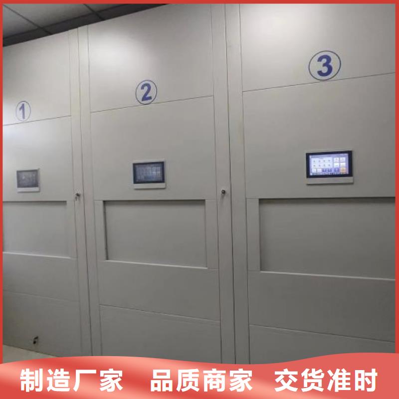 让利销售【凯美】抚顺物证密集架