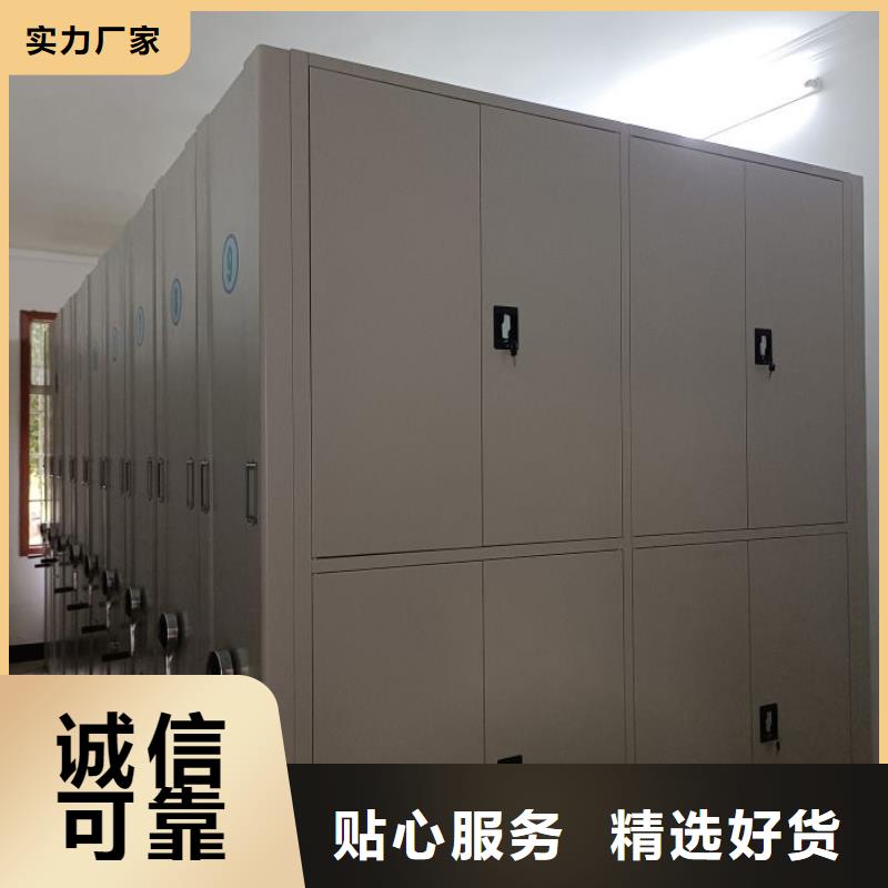 优选：移动密集铁柜实力厂家厂家拥有先进的设备