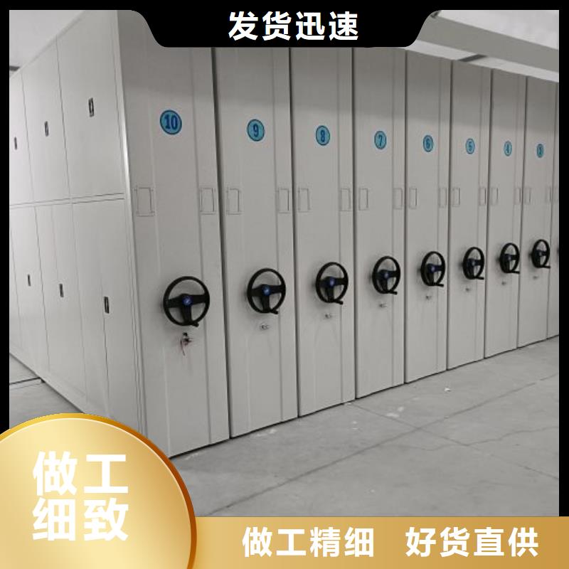 增创效益【凯美】保山手摇移动密集柜