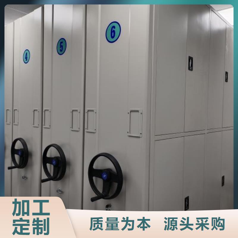 新的服务【凯美】密集型活动档案柜本地区经销商