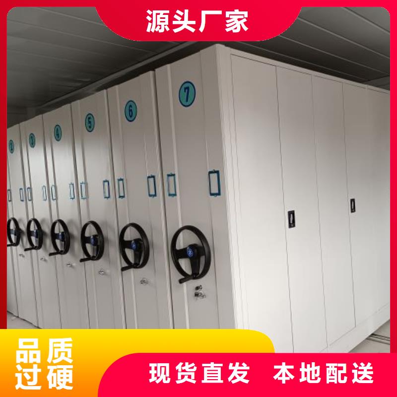 新的服务【凯美】安阳文件密集柜
