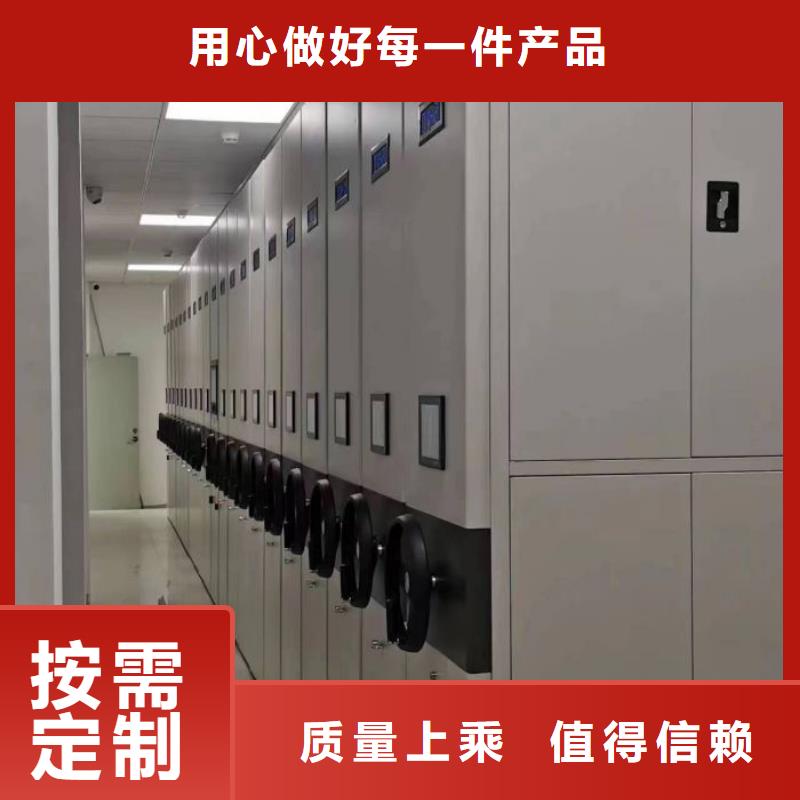 抱诚守真【凯美】密集型档案资料柜本土品牌