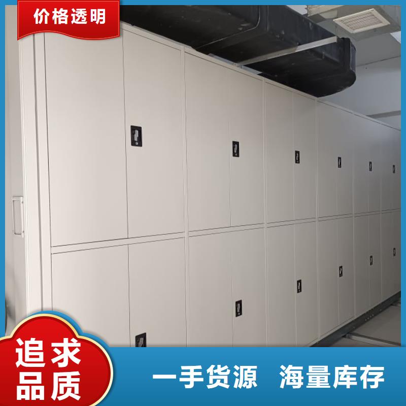供应商家【凯美】黔东南档案库房智能密集架