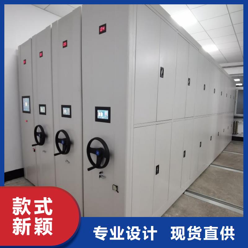 信阳新县手动移动档案柜、手动移动档案柜生产厂家