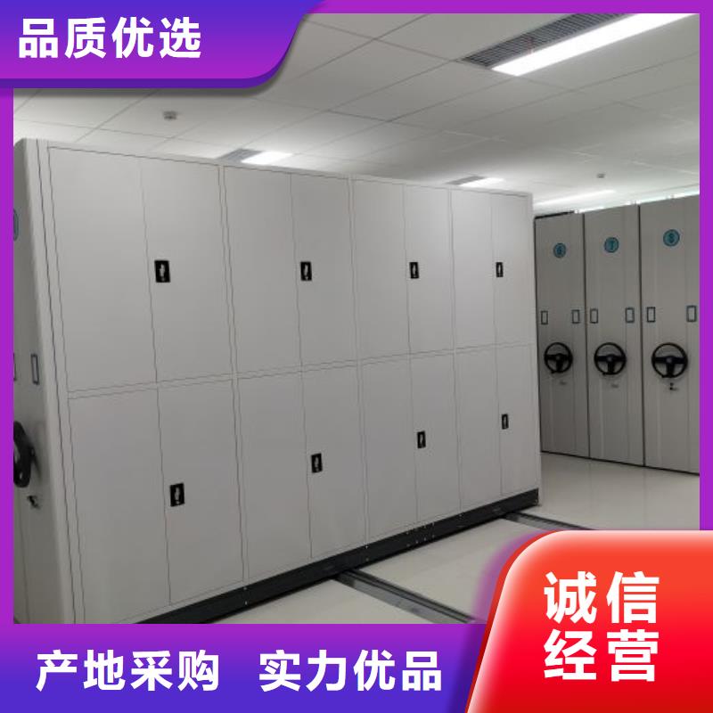 玄武档案柜移动密集文件柜敢与同行比质量