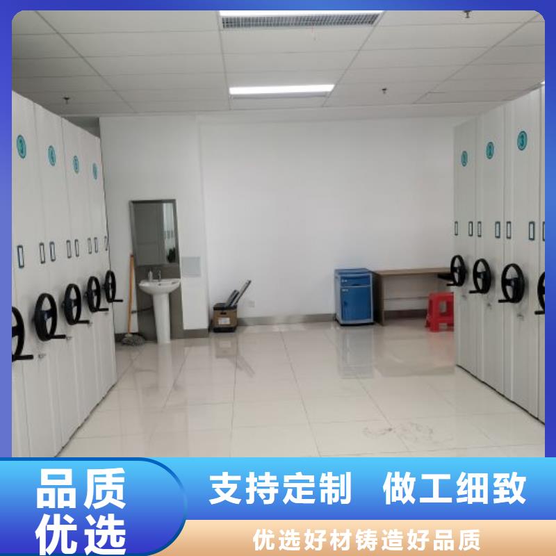 竭诚服务【凯美】档案架密集种类多质量好