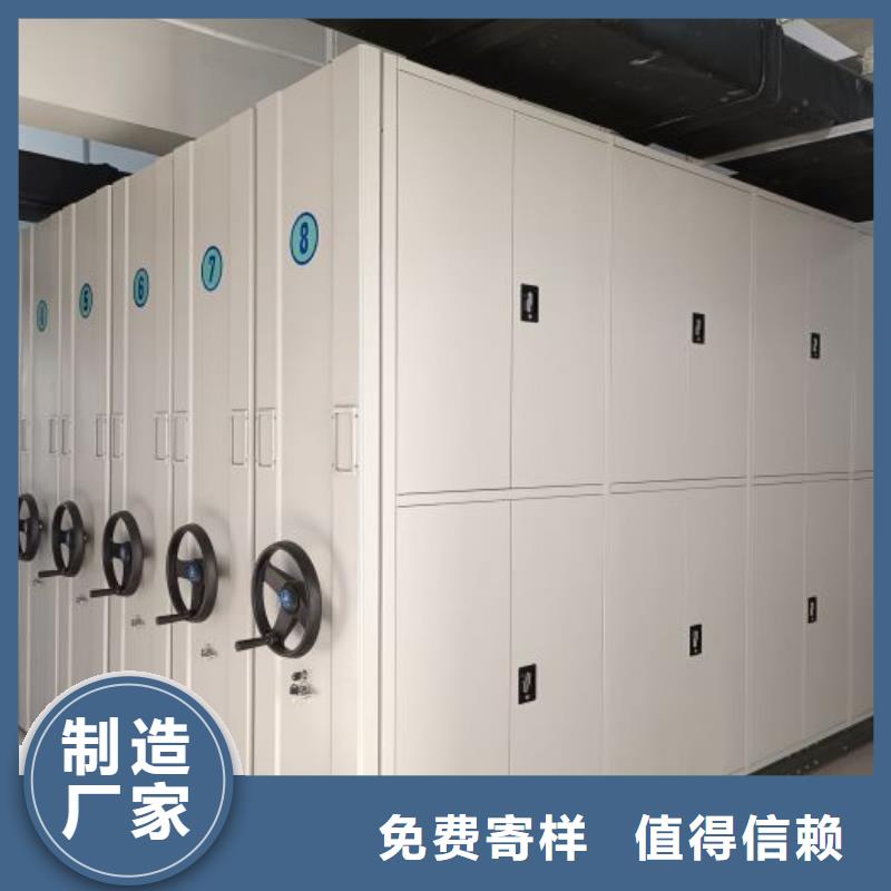 厂家客户至上【凯美】全封闭凭证密集柜诚信为本