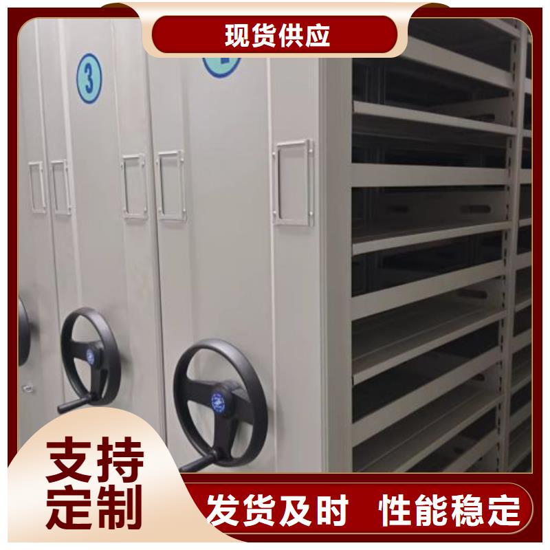 信为本【凯美】上饶图书密集柜