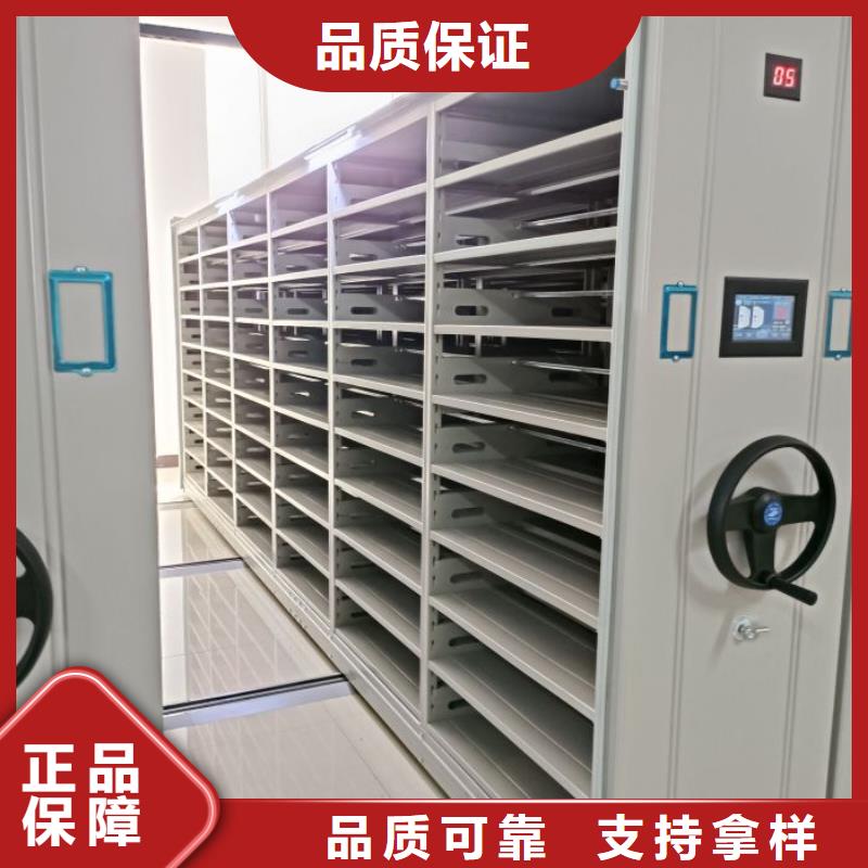 攀枝花米易机械式密集柜定制-机械式密集柜厂家