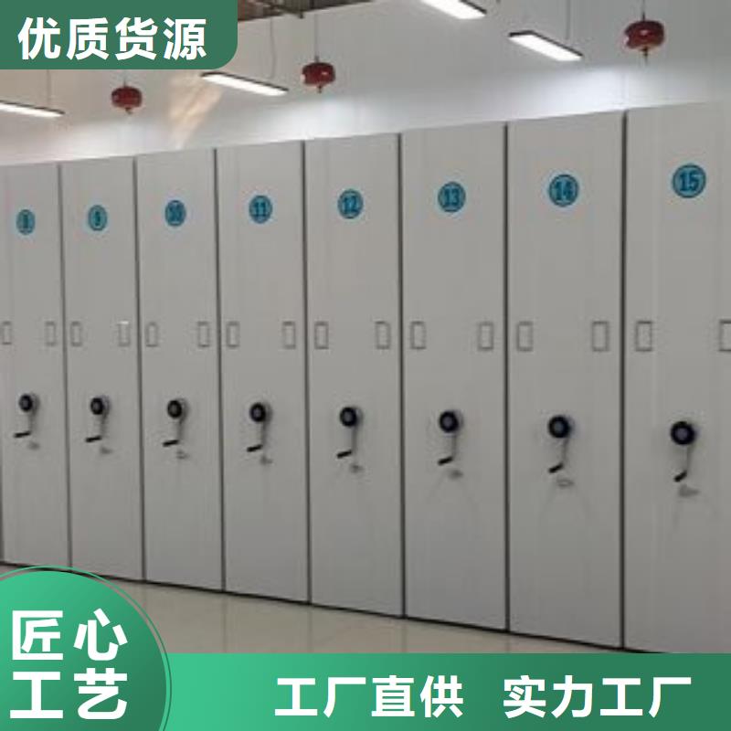 让利客户【凯美】智能自动密集架匠心品质