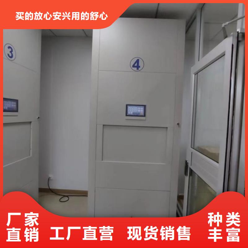 用心服务【凯美】密集移动柜工艺成熟