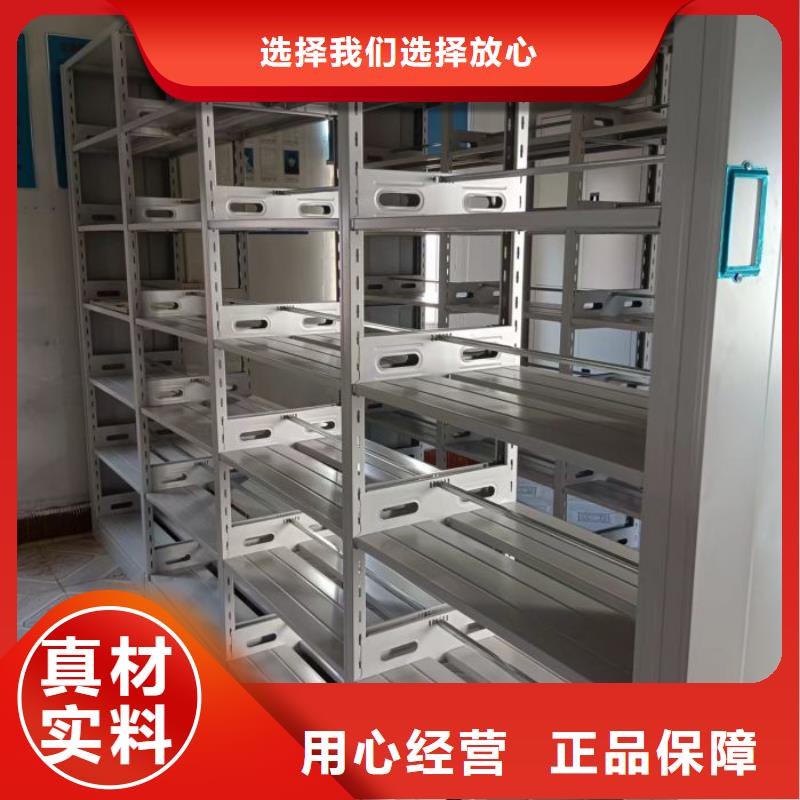 厂家供货【凯美】池州档案馆手电动密集架