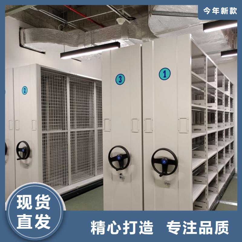 泰安泰山封闭型密集柜规格种类详细介绍品牌