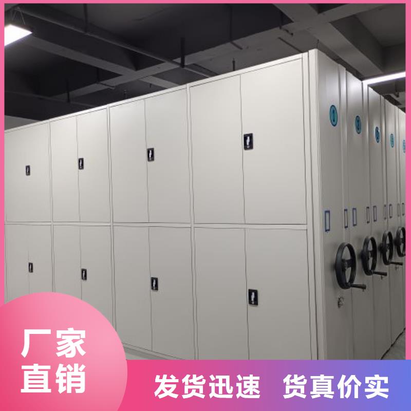 分销商【凯美】密集档案橱用品质说话