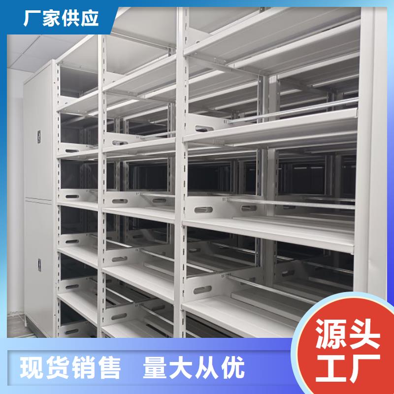 源头厂货【凯美】儋州市摇把式档案密集柜