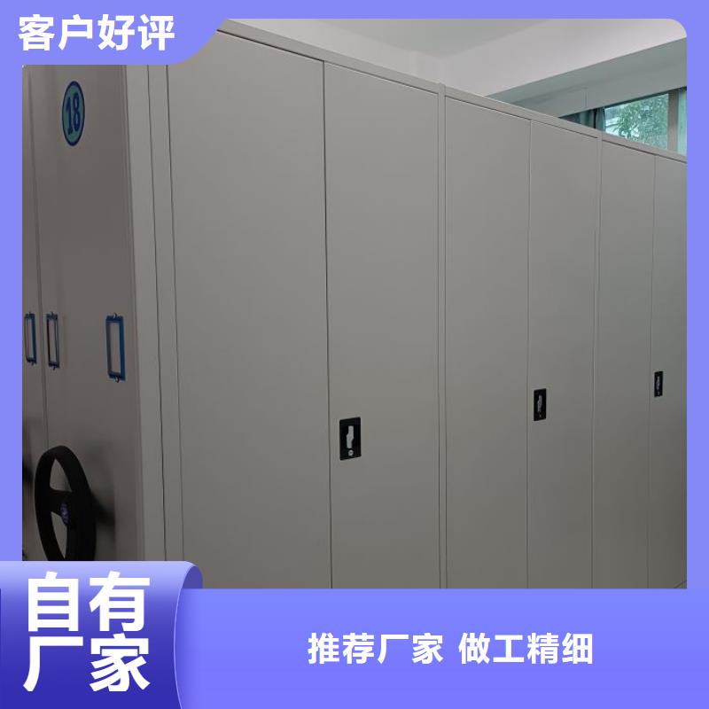 开拓创造【凯美】存放档案密集柜专业生产厂家