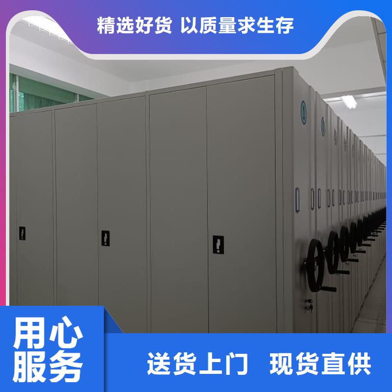 实力供应商【凯美】陇南电动智能移动密集架