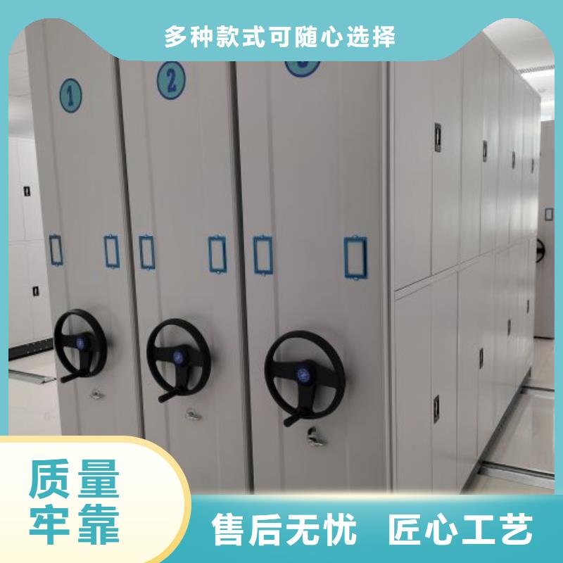 供应底图密集架的基地一致好评产品