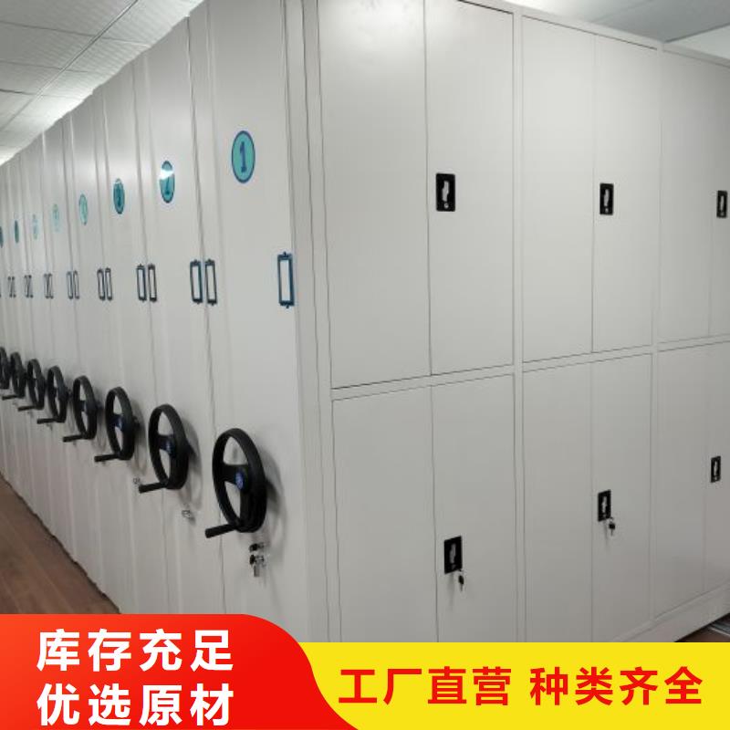 合肥庐阳档案柜可靠满意