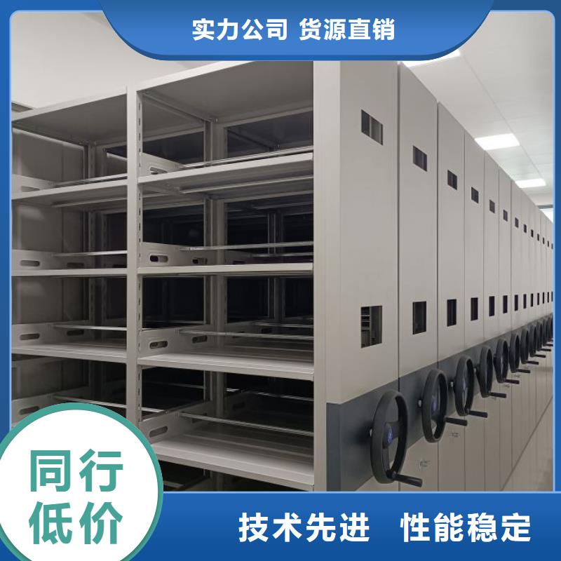 务实发展【凯美】衡阳智能型密集档案柜