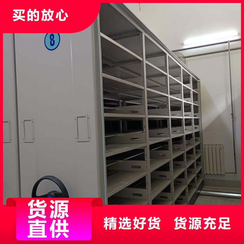 供应商家【凯美】阳江档案密集架