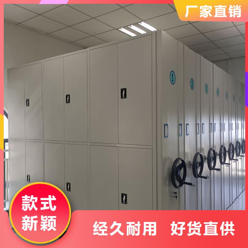 真诚相待【凯美】智能型密集档案柜本地范围品牌