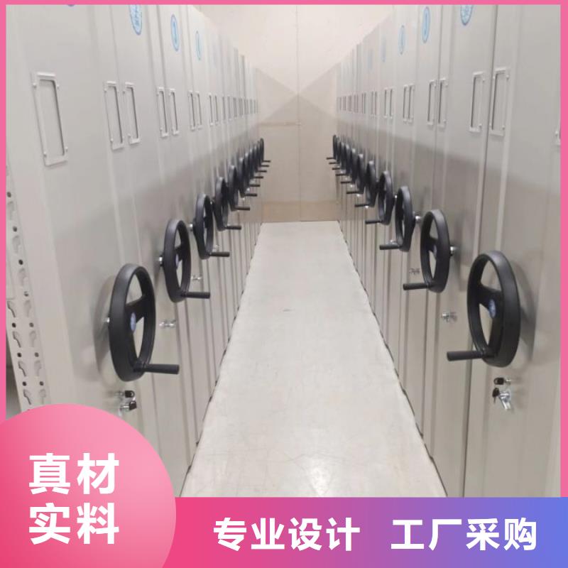 以客为尊【凯美】防城港密集文件架