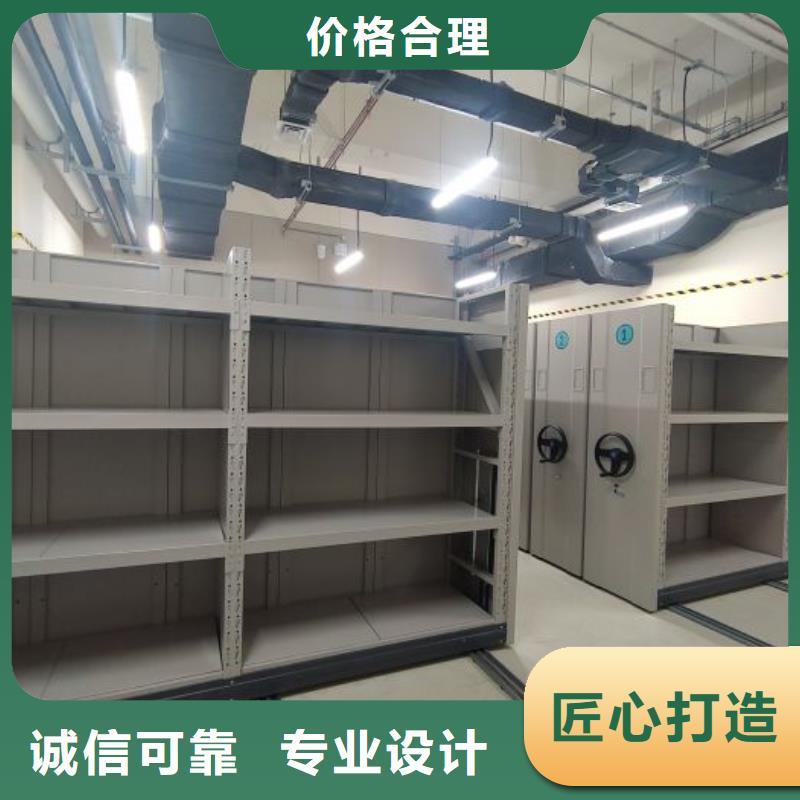 可移动档案存放密集架安装本地区生产厂家