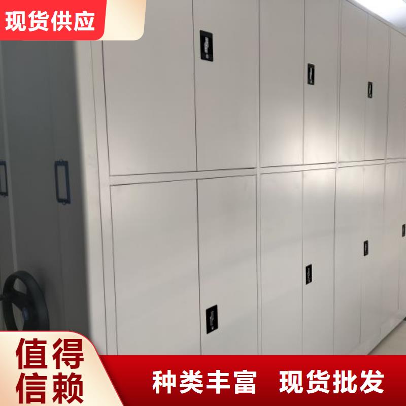 焦作山阳文件密集架、文件密集架厂家直销-找手动移动密集架密集柜凯美办公家具有限公司