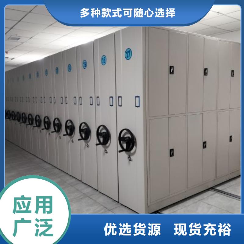 企业辉煌【凯美】福州档案室移动密集架