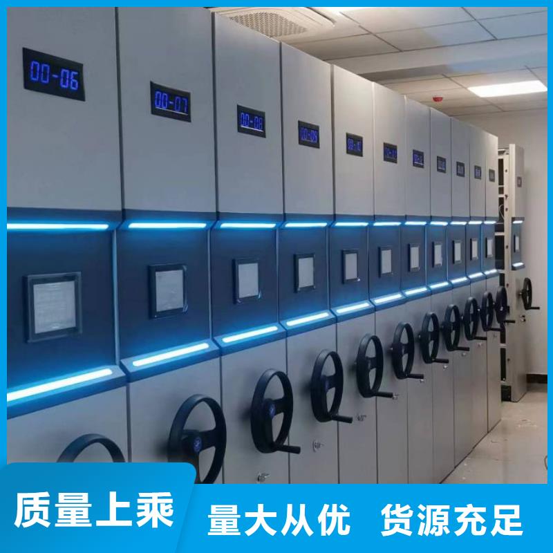 售后完善【凯美】齐齐哈尔移动档案文件架