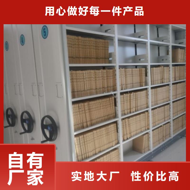 工作原理【凯美】永州智能病历档案密集架