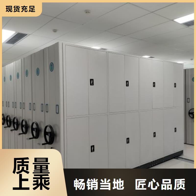 服务至上【凯美】防磁密集架当地厂家