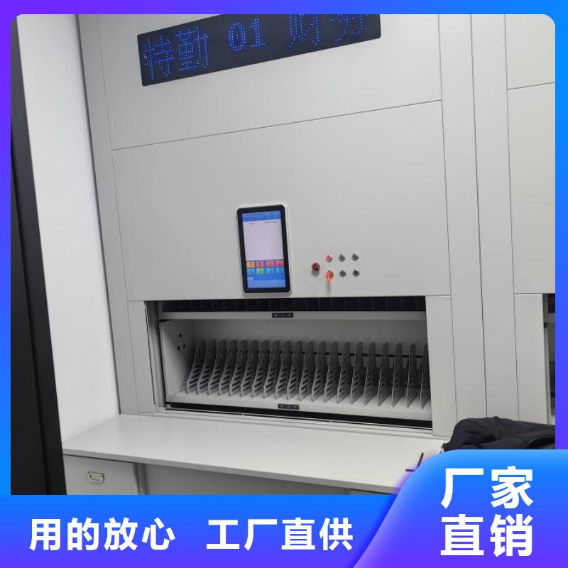 共存共赢【凯美】益阳智能式表库密集柜