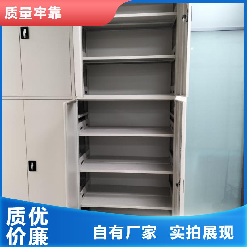 雅江手动密集架_办公密集架支持大批量采购