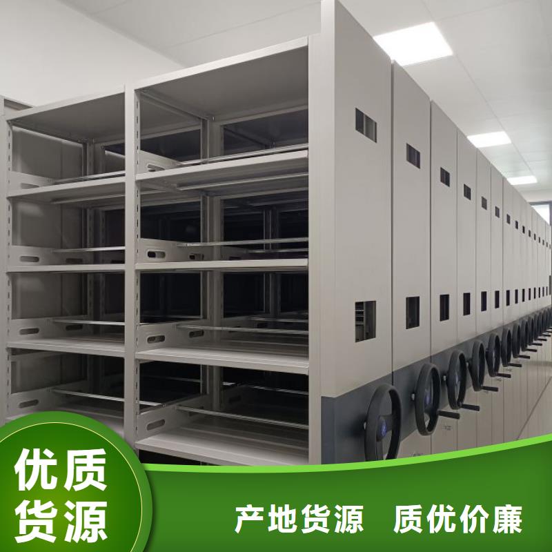 公司有哪些【凯美】莱芜全封闭式档案柜