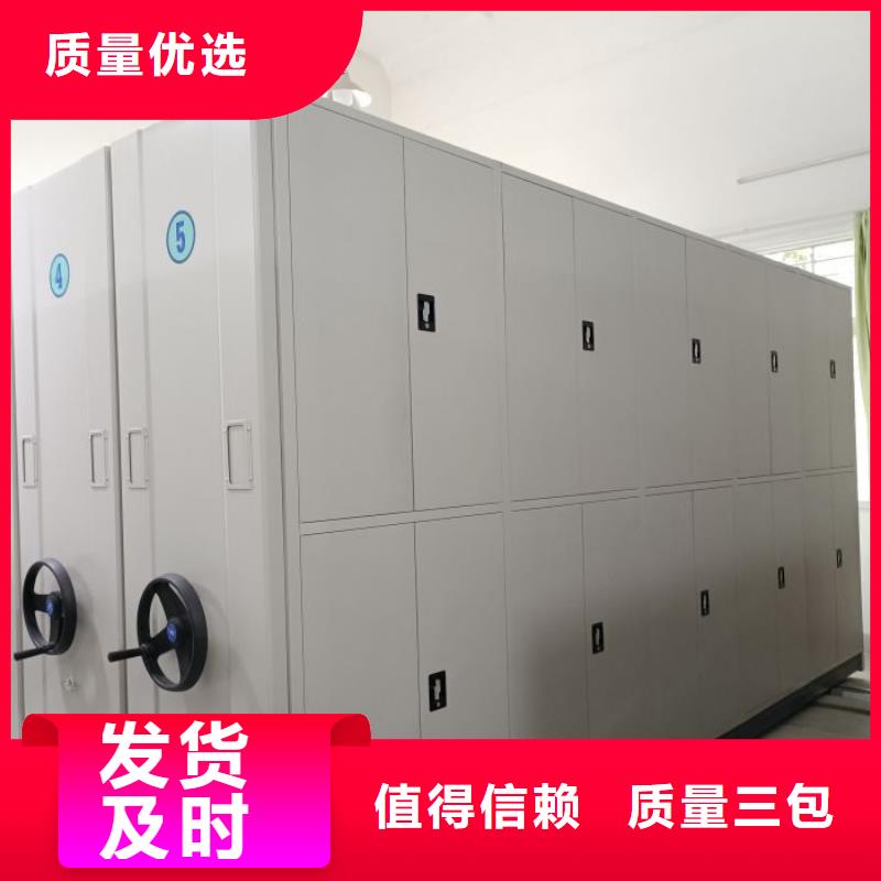 吉安新干档案室移动密集架厂家现货直销