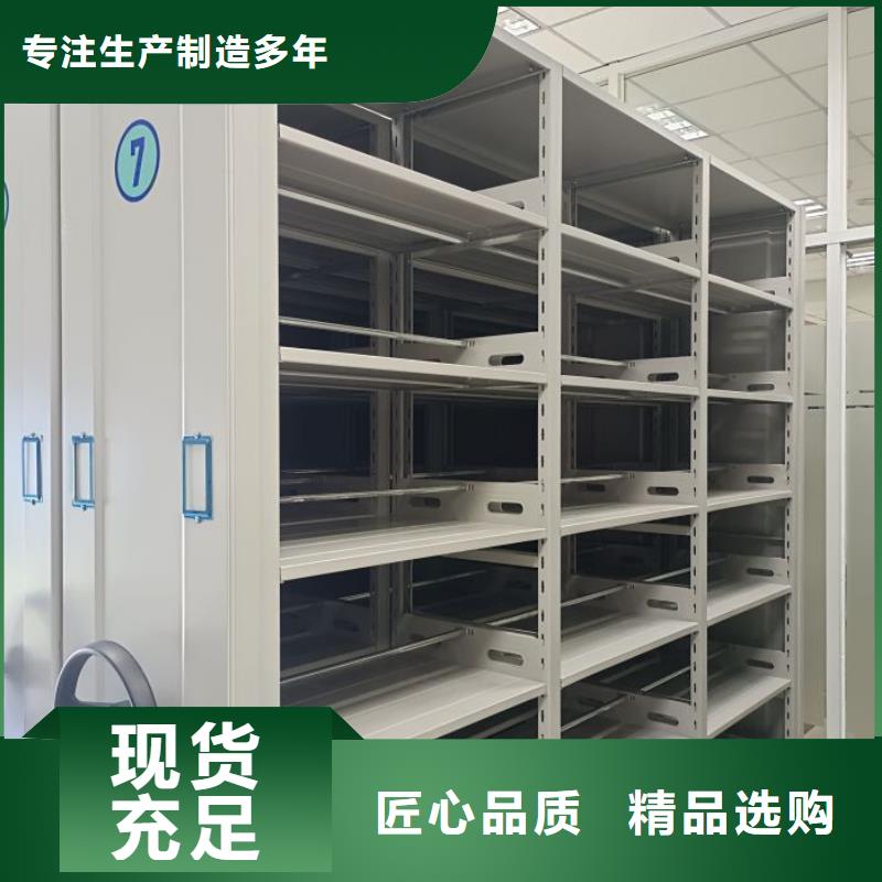 锐意进取【凯美】恩施档案室文件密集架