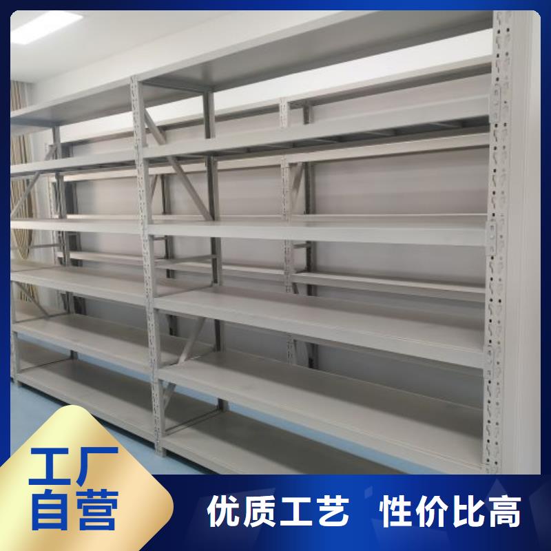 ​十年质保【凯美】档案盒密集柜辖区内货源