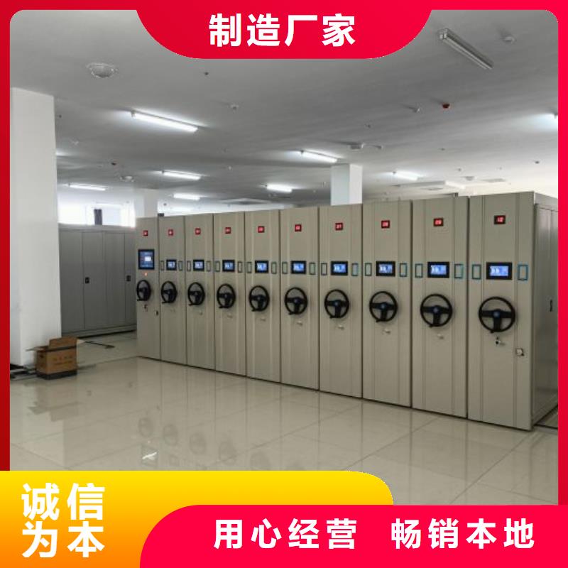 诚实守信【凯美】益阳密集手动档案架