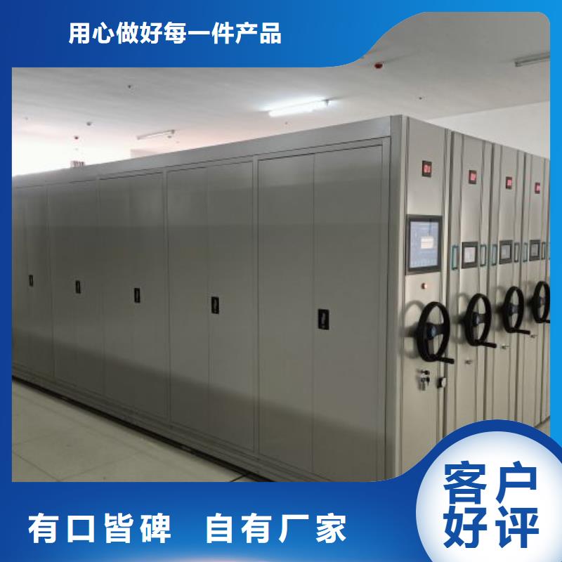 恭请合作【凯美】箱体式密集架丰富的行业经验