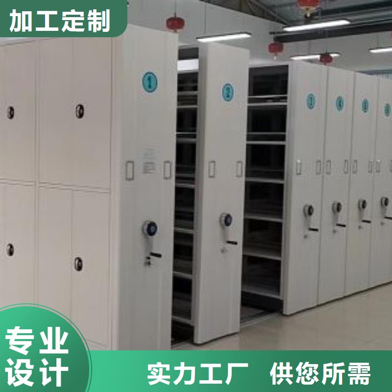 厂家现货供应【凯美】密集图书柜标准工艺